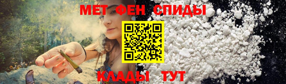 Амфетамин VHQ Борисоглебск