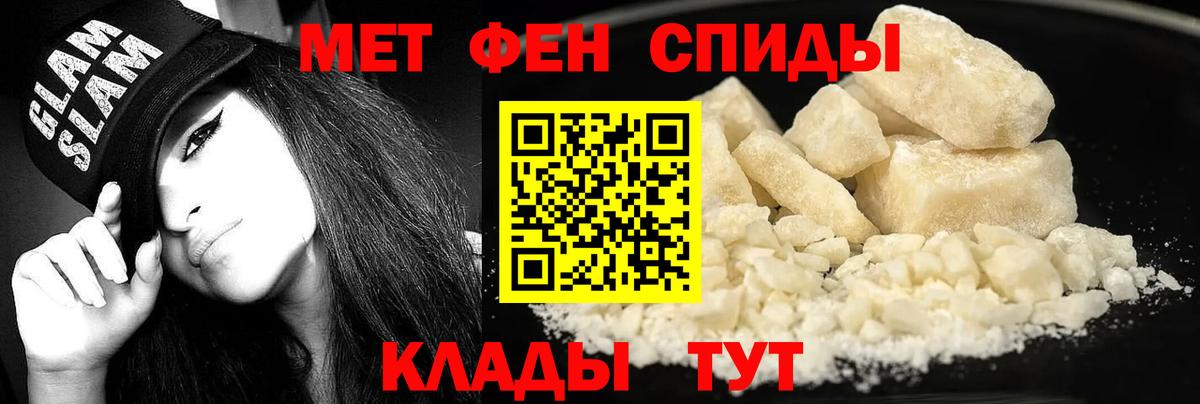 Амфетамин  Вход с VPN  Борисоглебск  это состав  Amphetamine 98%  blacksprut ONION 