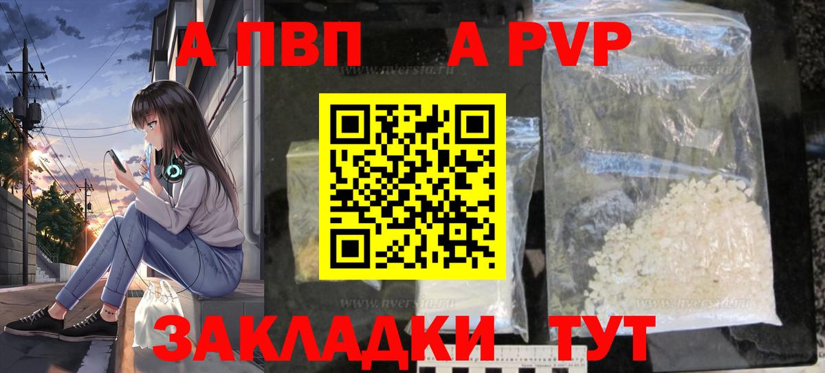 A PVP СК КРИС Борисоглебск