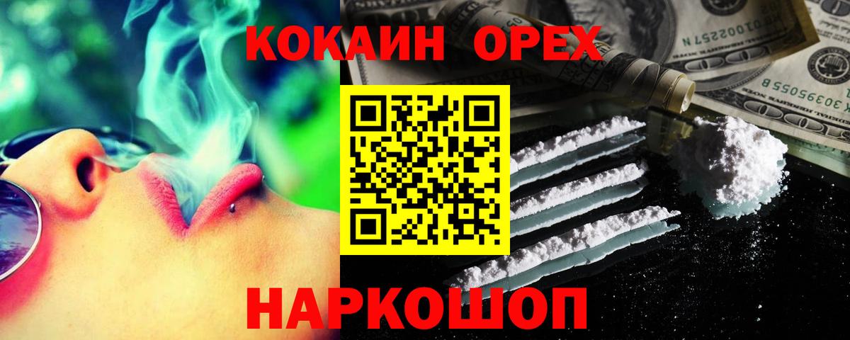 Кокаин Columbia Борисоглебск