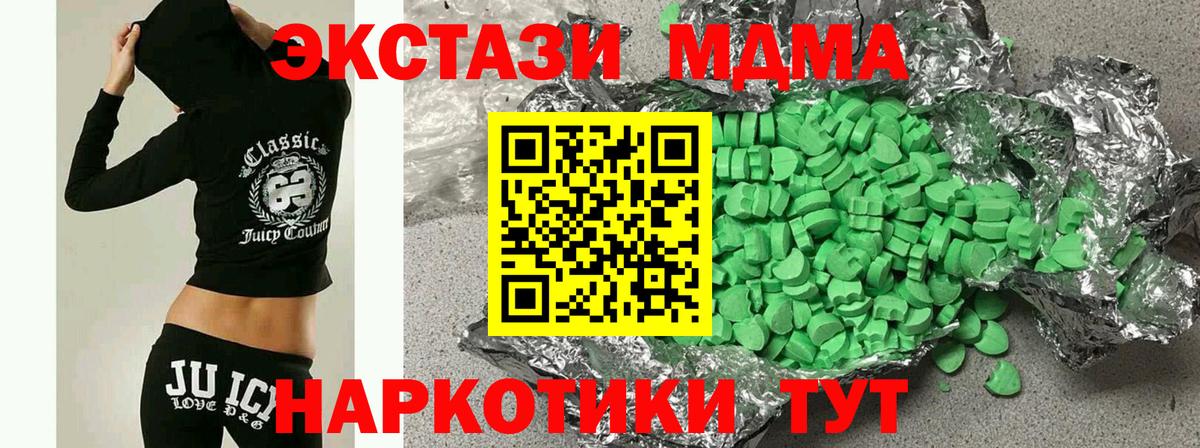 ГАШИШ  ГАШИШ  Вход с VPN  Канабис  Борисоглебск  Мефедрон   COCAIN 
