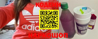 стафф Старая Купавна