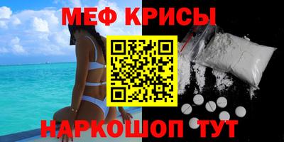 кокаин VHQ Ставрополь
