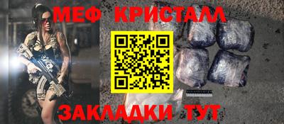мяу мяу мука Среднеуральск