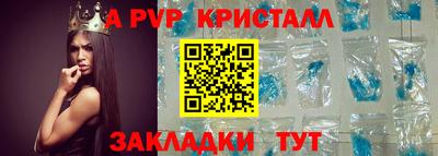 стафф Старая Купавна