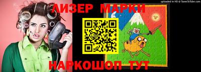 стафф Старая Купавна