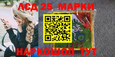марки lsd Тара