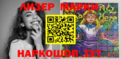 стафф Старая Купавна