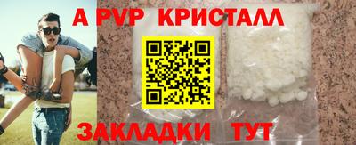 стафф Старая Купавна