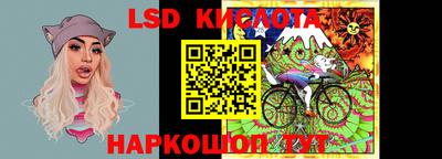 кокаин VHQ Ставрополь
