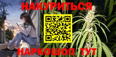 стафф Старая Купавна