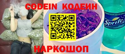 кокаин VHQ Ставрополь