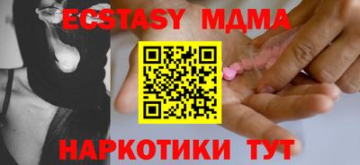 мяу мяу мука Среднеуральск