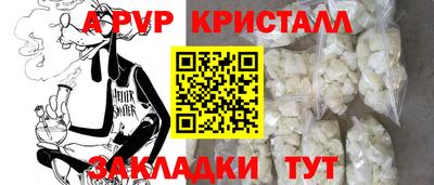 стафф Старая Купавна