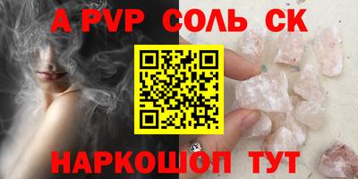 кокаин VHQ Ставрополь