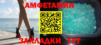 кокаин VHQ Ставрополь