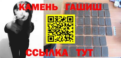 кокаин VHQ Ставрополь