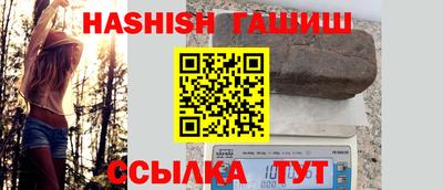 кокаин VHQ Ставрополь