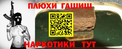 стафф Старая Купавна