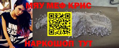 стафф Старая Купавна