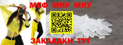 кристаллы Тверь