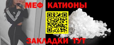 мяу мяу мука Среднеуральск