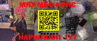 кристаллы Тверь
