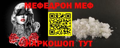 мяу мяу мука Среднеуральск