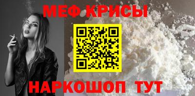 стафф Старая Купавна