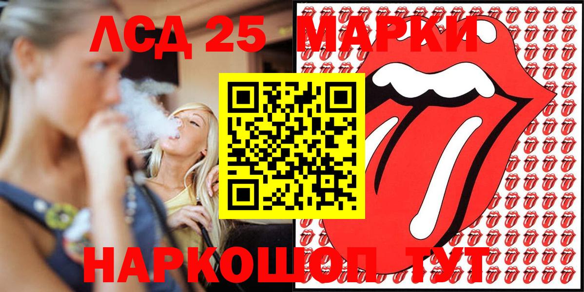 Борисоглебск  Марки N-bome 1,8мг  Вход с VPN 