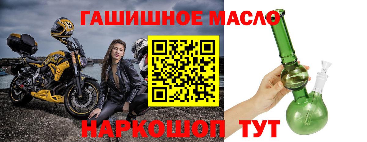 ТГК жижа Борисоглебск