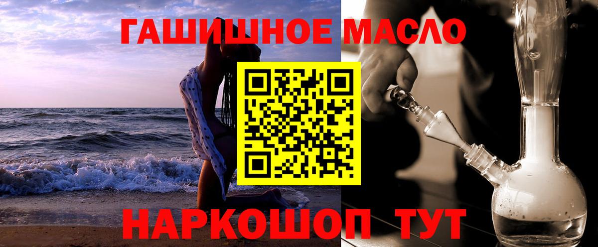 ТГК вейп с тгк  Вход с VPN  Борисоглебск  ТГК вейп 