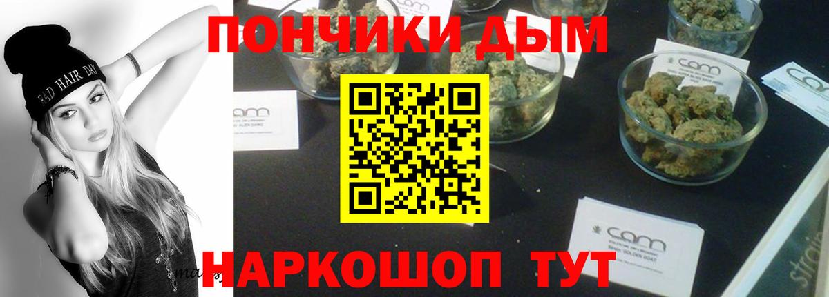 Марихуана THC 21% Борисоглебск